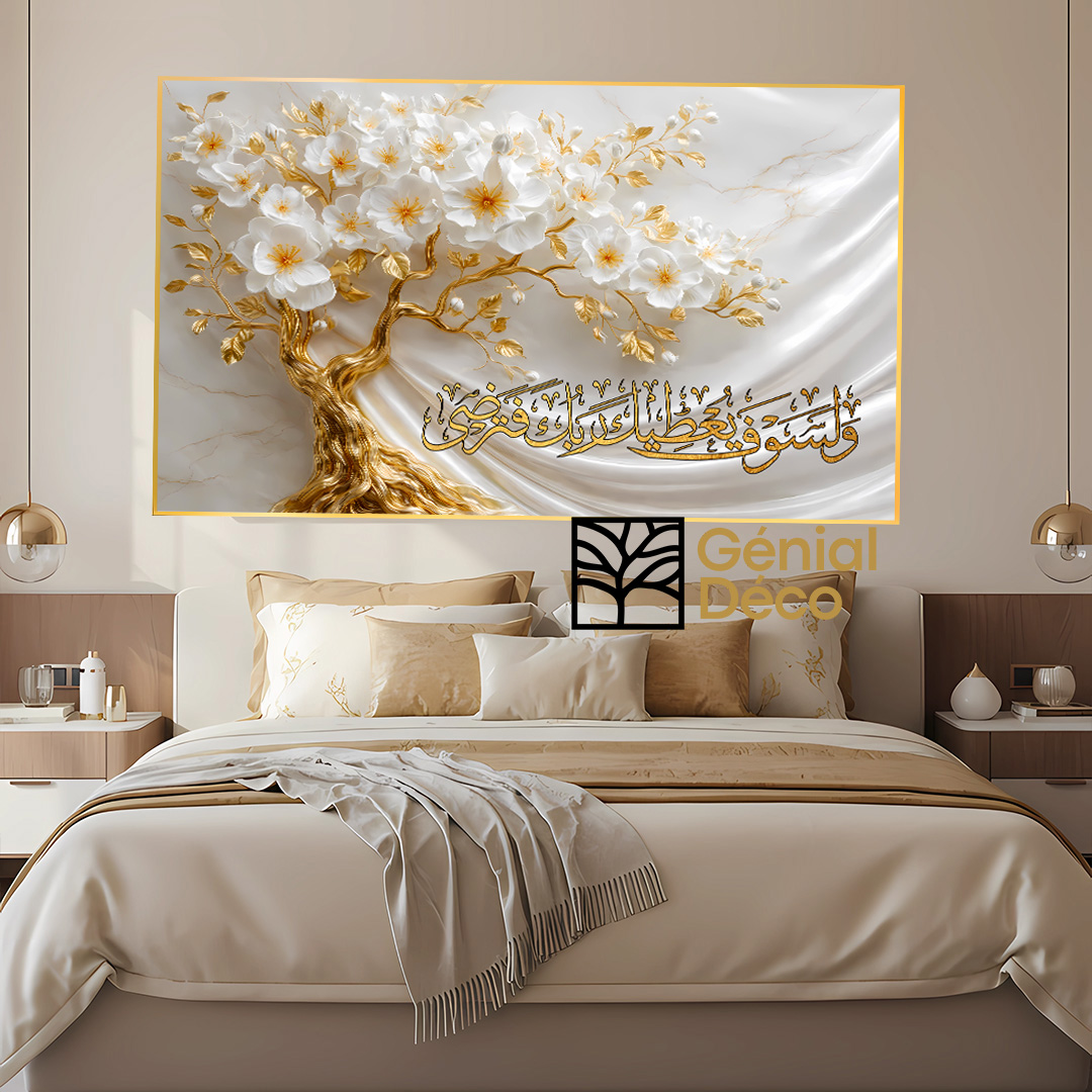 ✨ لوحة جدارية مع آية قرآنية مزخرفة {وَلَسَوْفَ يُعْطِيكَ رَبُّكَ فَتَرْضَىٰ } ✨ - الصورة 3