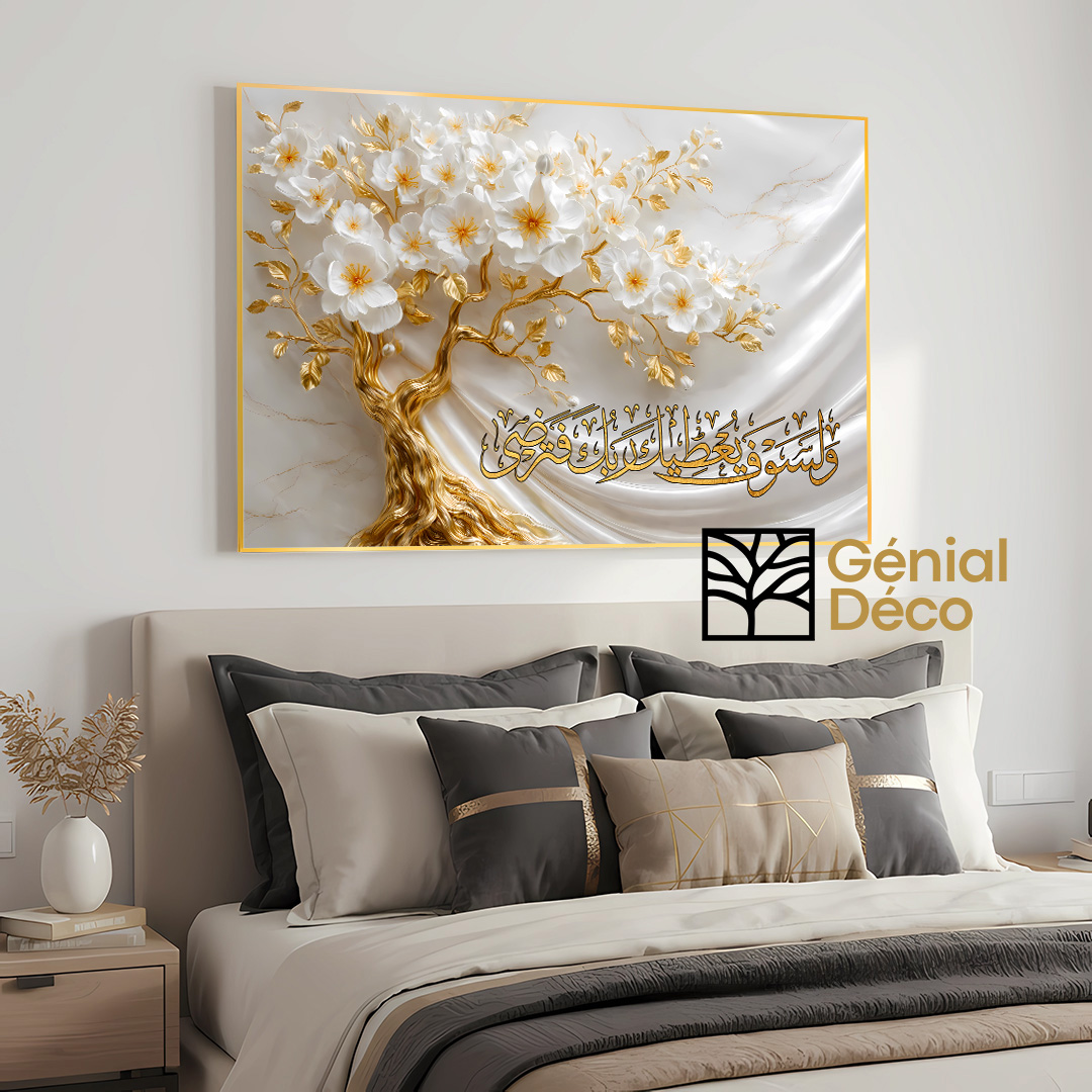 ✨ لوحة جدارية مع آية قرآنية مزخرفة {وَلَسَوْفَ يُعْطِيكَ رَبُّكَ فَتَرْضَىٰ } ✨ - الصورة 4